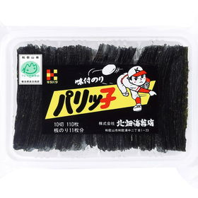 キタバタ パリッ子10切110枚X15個入り 味付け海苔【送料込み】【お届け不可地域:北海道・沖縄・離島】【プレミア和歌山物産展】