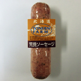北海道名産品 荒挽ソーセージ 250g