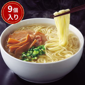 福岡 博多水炊き塩ラーメンセット ×9【送料込み】