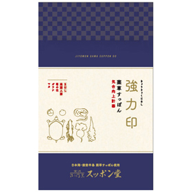 強力印(薬草すっぽん/気合向上計画)無添加 １個セット【送料込み】【お届け不可地域：北海道・沖縄・離島】