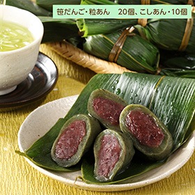 越後銘菓 笹だんご詰合せ 計30個【送料込み】【お届け不可地域:沖縄・離島】
