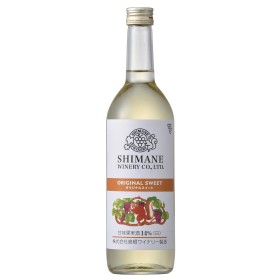 島根ワイナリー 「オリジナルスイート (14％) 白 720ml」【送料込み】