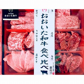 おおいた和牛希少部位食べ比べセット 6種計360g【送料込み】【お届け不可地域：北海道・沖縄・離島】