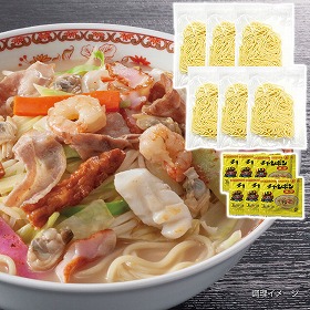 生ちゃんぽん麺 6食【送料込み】【ゆうパケットでお届け】
