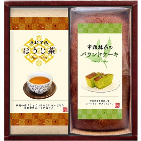 宇治抹茶のパウンドケーキ ほうじ茶詰合せ パウンドケーキ1本 宇治ほうじ茶30g スイーツ 洋菓子【送料込み】