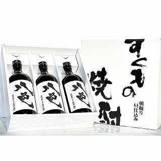 八色 720ml×3本セット 本格芋焼酎 高知の酒【送料込み】【お届け不可地域：北海道・沖縄・離島】