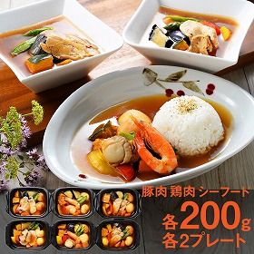 北海道 札幌バルナバフーズ 3種のスープカレー 惣菜 カレー【送料込み】【二重包装不可】【お届け不可地域：離島】