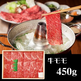 兵庫 山晃食品 神戸すき焼き・しゃぶしゃぶ用 牛肉【送料込み】【二重包装不可】【お届け不可地域：離島】