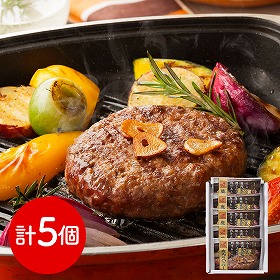 三重 みえジビエ 鹿肉ハンバーグ5個セット 洋風惣菜 ハンバーグ【送料込み】【二重包装不可】【お届け不可地域：離島】