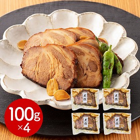 岐阜 創業明治10年 鵜舞屋 昆布巻のたれで仕込んだ煮豚 100g×4 和風惣菜【送料込み】【二重包装不可】【お届け不可地域：離島】