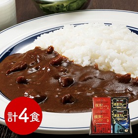 神奈川 横浜&横須賀名店食べ比べセット カレー【送料込み】【二重包装不可】【お届け不可地域：離島】