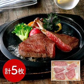 三重 山晃食品 松阪牛ミニステーキ 牛肉 モモ【送料込み】【二重包装不可】【お届け不可地域：離島】