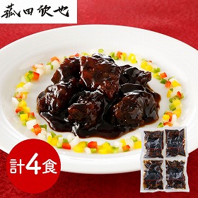 菰田欣也 監修 黒醋酢豚4食セット 中華惣菜【送料込み】【二重包装不可】【お届け不可地域：離島】