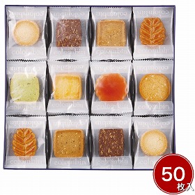 銀座コロンバン東京 フールセック50枚入 4184-080 スイーツ 洋菓子 焼菓子【送料込み】【お届け不可地域：北海道・沖縄・離島】