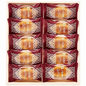 ひととえ こがね芋 10個 KGB-10 4192-049 和菓子 スイーツ スイートポテト【送料込み】【お届け不可地域：北海道・沖縄・離島】