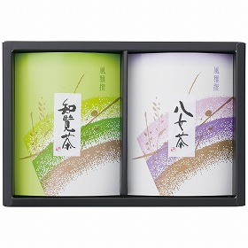 九州銘茶詰合せ YTS-20 4218-045 日本茶 お茶【送料込み】【お届け不可地域：北海道・沖縄・離島】