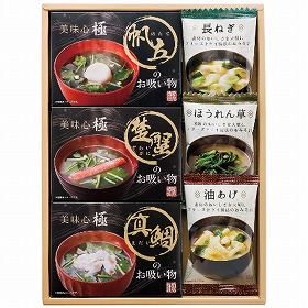 美味心 極 お吸い物＆みそ汁ギフト GZ-BO 4220-014 和風惣菜 詰合せ【送料込み】【お届け不可地域：北海道・沖縄・離島】