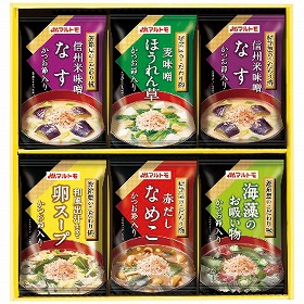 マルトモ 鰹節屋のこだわり椀 MS-10F 4222-068 味噌汁 スープ 詰合せ【送料込み】【お届け不可地域:北海道・沖縄・離島】