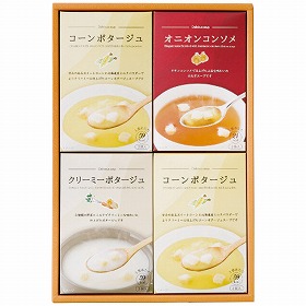 あったかスープの詰合せ HY-AE 4225-026 洋風惣菜 スープ【送料込み】【お届け不可地域：北海道・沖縄・離島】