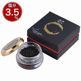 蝶鮫屋 新見フレッシュキャビア1瓶 塩分3.5% 4007-012 魚卵 キャビア【送料込み】【二重包装不可】【お届け不可地域:北海道・沖縄・離島】