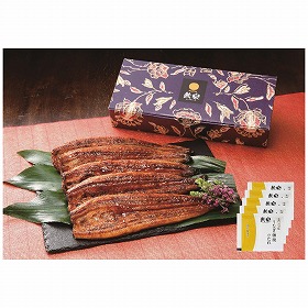 鰻楽 うなぎ蒲焼 長焼5尾 4272-051 和風惣菜 鰻 蒲焼き【送料込み】【二重包装不可】【お届け不可地域：北海道・沖縄・離島】