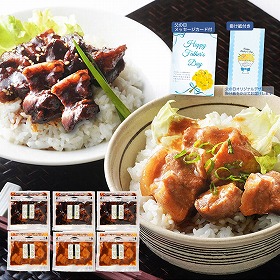 【父の日2025】北海道産豚角煮丼セット 050S028A 4996-954 和風惣菜 詰合せ【送料込み】【二重包装不可】【お届け不可地域：北海道・沖縄・離島】【お届け日時指定不可】