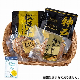 【父の日2025】2大和牛カレー＆ハンバーグ食べ比べ 5684-37 4997-261 洋風惣菜 詰合せ【送料込み】【二重包装不可】【お届け不可地域：北海道・沖縄・離島】【お届け日時指定不可】