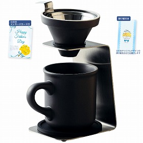 【父の日2025】一人用ドリッパーセット グレー 51642 4998-491 コーヒー用品【送料込み】【二重包装不可】【お届け不可地域:北海道・沖縄・離島】【お届け日時指定不可】