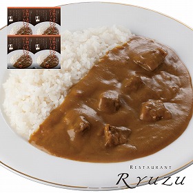 東京・六本木 レストランリューズ 飯塚隆太監修 4種の果物で煮込んだビーフカレー 惣菜 カレー【送料込み】【二重包装不可】【お届け不可地域：離島】