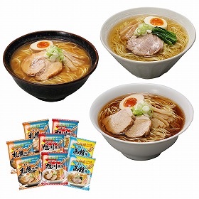 北海道三大産地ラーメンセット 8食 麺 詰合せ【送料込み】【二重包装不可】【お届け不可地域:離島】