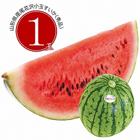 3%OFF【お中元2025】いずみ会の山形県産 尾花沢小玉すいか 1玉 13093121 4726-016 果物【送料込み】【二重包装不可】【お届け不可地域:北海道・沖縄・離島】【お届け日時指定不可】