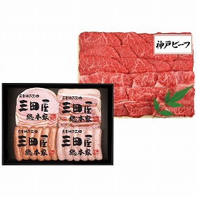 3%OFF【お中元2025】三田屋ギフトセット HNK-10 4752-011 牛肉【送料込み】【二重包装不可】【お届け不可地域:北海道・沖縄・離島】