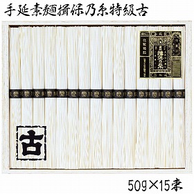 3%OFF【お中元2025】手延素麺揖保乃糸特級古 KT-30A 4760-018 麺 そうめん【送料込み】【二重包装不可】【お届け不可地域:北海道・沖縄・離島】