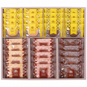 3%OFF【お中元2025】神戸浪漫パイ&クッキーセット PC-30 4763-076 スイーツ 洋菓子【送料込み】【二重包装不可】【お届け不可地域:北海道・沖縄・離島】