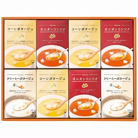 3%OFF【お中元2025】あったかスープの詰合せ HY-CO 4773-015 洋風惣菜 スープ【送料込み】【二重包装不可】【お届け不可地域:北海道・沖縄・離島】