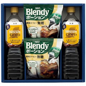 【お中元2025】ネスレボトル&AGFポーション アイスコーヒーギフト NB-BO 4784-018 コーヒー【送料込み】【二重包装不可】【お届け不可地域:北海道・沖縄・離島】