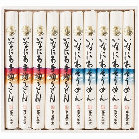 【お中元2025】寛文五年堂 いなにわ手綯うどん・いなにわそうめん詰合せ DW-40 4804-062 麺 うどん【送料込み】【二重包装不可】【お届け不可地域:北海道・沖縄・離島】