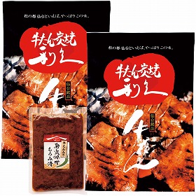 【お中元2025】利久 厚切り牛たんセット RF-502D 牛肉 タン【送料込み】【二重包装不可】【お届け不可地域:離島】_870
