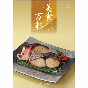 【お中元2025】美食万彩 べにみどり 紅碧 BMC カタログギフト【送料込み】【二重包装不可】【お届け不可地域:離島】_1051
