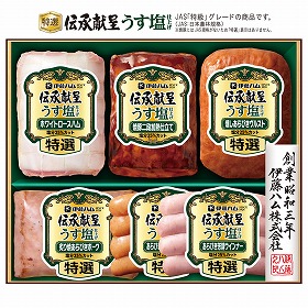 【お中元2025】伊藤ハム 伝承献呈 うす塩仕上げGMU-4V ハムギフト 詰合せ【送料込み】【二重包装不可】