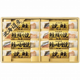 北海道鮭三昧 6444-50 9254-056 和風惣菜 サケ【送料込み】【お届け不可地域：北海道・沖縄・離島】