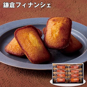 【お歳暮2025】鎌倉 レ・ザンジュ 鎌倉フィナンシェ 8個 スイーツ 洋菓子【送料込み】【お届け不可地域：離島】_509