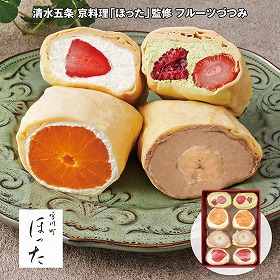 【お歳暮2025】清水五条 京料理 ほった 監修 フルーツづつみ スイーツ【送料込み】【お届け不可地域：離島】_866