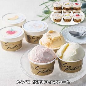 【お歳暮2025】カウベル 北海道アイスクリーム 各80ml×各3 スイーツ アイス【送料込み】【お届け不可地域：離島】_920