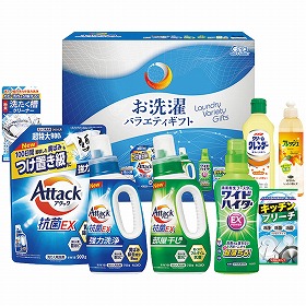 【お歳暮2025】お洗濯バラエティギフト 計8 洗濯洗剤【送料込み】【お届け不可地域：離島】_1045