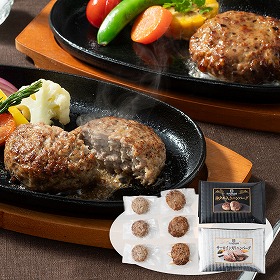 【お歳暮2025】兵庫 肉バル神戸バルティロ 神戸牛入りハンバーグとサーロイン入りハンバーグ 洋風惣菜【送料込み】【二重包装不可】【お届け不可地域:離島】