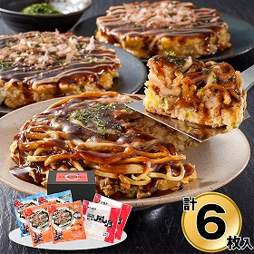 【お歳暮2025】大阪お好み焼き人気店の味比べセット KF-TY ゆかり 鶴橋風月 レンジ 簡単調理【送料込み】【二重包装不可】【お届け不可地域：離島不可】