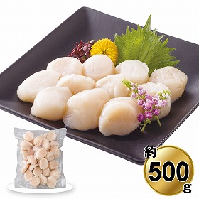 【お歳暮2025】網走水産 北海道産 お刺身ほたて貝柱 500g AP-149 9806-035 ホタテ【送料込み】【お届け不可地域：北海道・沖縄・離島】