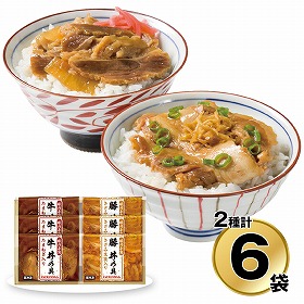 【お歳暮2025】プリマハム 牛丼・豚丼の具セット DB-35A R 9838-020 どんぶり 丼【送料込み】【二重包装不可】【お届け不可地域:北海道・沖縄・離島】