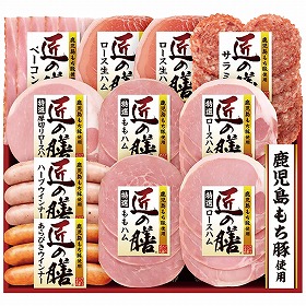 【お歳暮2025】プリマハム 鹿児島もち豚使用 匠の膳スライスギフトセット TZ-SD 9857-068 ハムギフト【送料込み】【お届け不可地域:北海道・沖縄・離島】